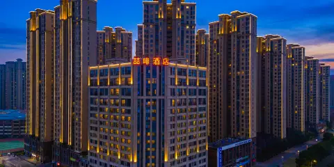 喆啡酒店(肥西翡翠路大學城店)