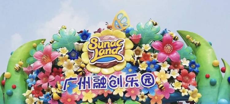 维也纳酒店(花都融创文旅城芙蓉店)图片