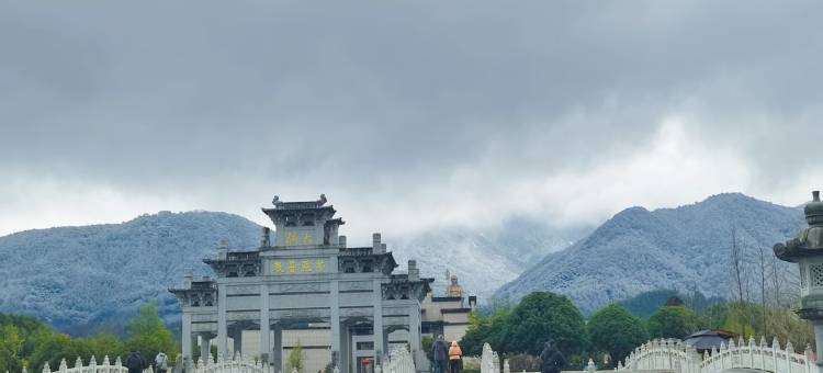 九华山・胡同小苑｜Haven 伴山闲庭民宿(九华山游客服务中心店)图片