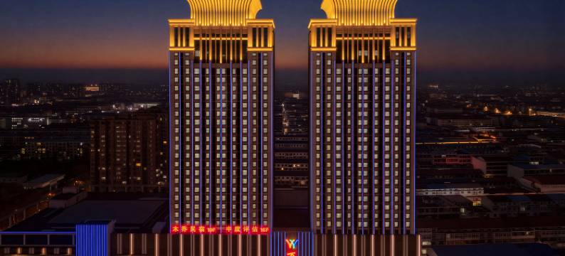 迁安轻奢拾光民宿(东安悦购城店)图片