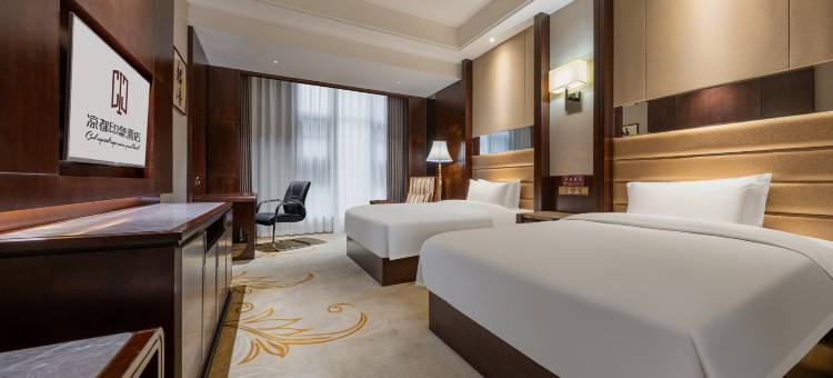 凉都印象酒店(六盘水万达广场店)图片