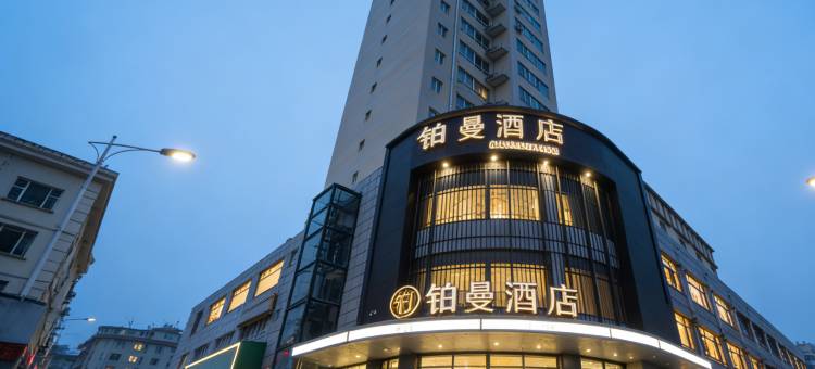 咸阳铂曼酒店(世纪大道店)图片