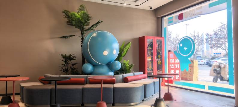 如家酒店(泗洪银河国际广场店)图片