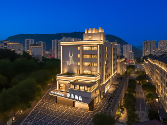 重庆·涪陵|Mantao·Hotel|漫涛酒店(涪陵榨菜历史记忆馆店)