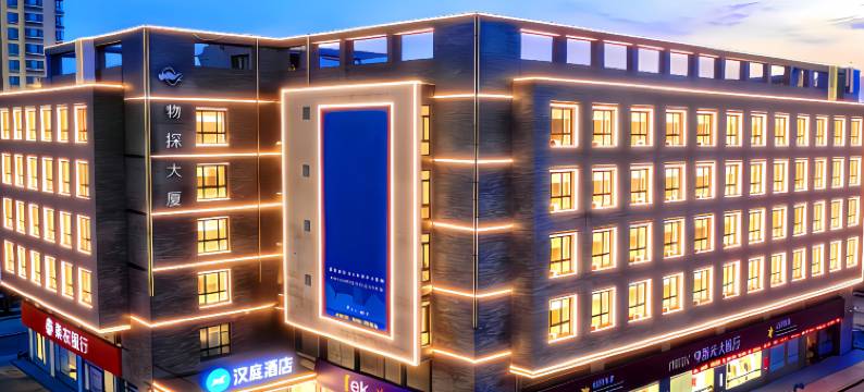 汉庭酒店(西安边家村地铁站店)图片