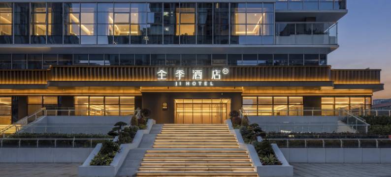 全季酒店(合肥万象城合柴1972店)图片