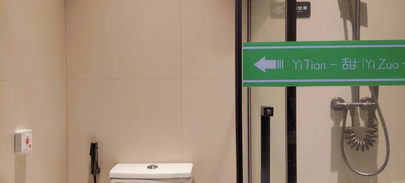 遂溪一甜一座酒店图片