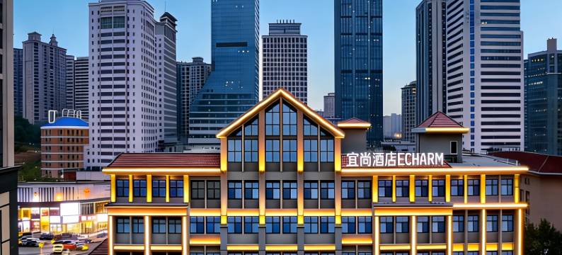 宜尚酒店(长沙县星沙经济开发区电力职院店)图片