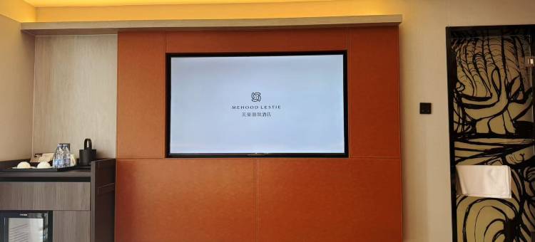 美豪丽致酒店(阜南天筑广场店)图片
