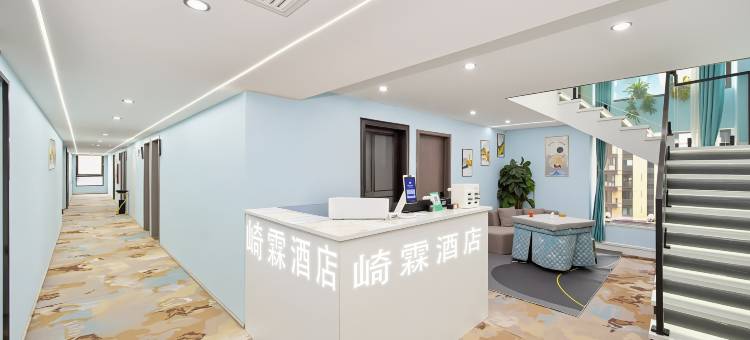 毕节崎霖民宿(高铁站飞雄机场店)图片