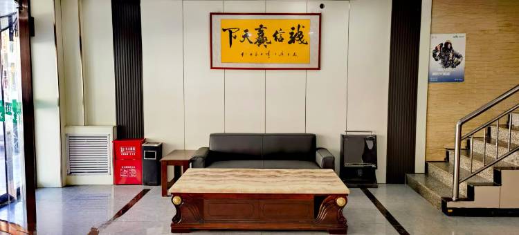 吴起佰仕达宾馆图片