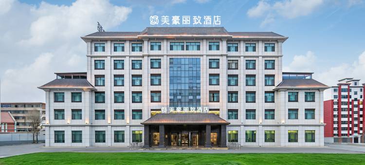 美豪丽致酒店(玉门店)图片