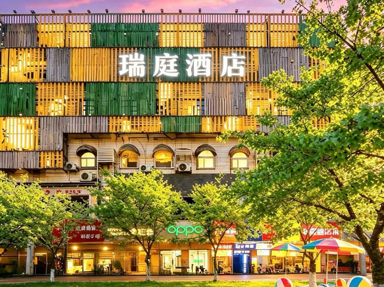 合肥｜Modern Smart瑞庭酒店(淮河路步行街银泰中心店)