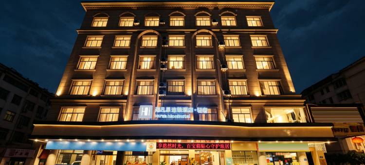 海凡星连锁酒店.轻奢(雅斯广场店)图片