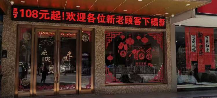 桃江新地酒店图片