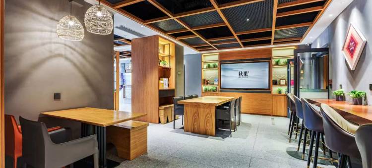 秋果酒店(北京朝阳高铁站朝阳大悦城店)图片