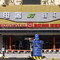 呼伦贝尔天亿酒店(古城店)