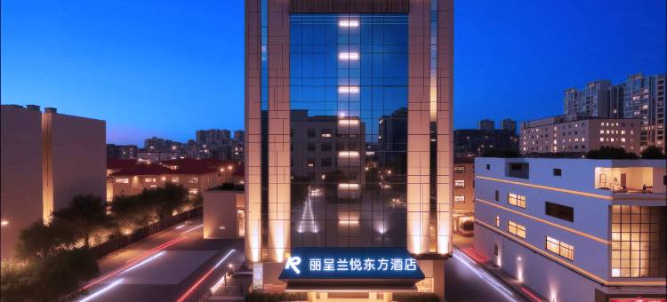 丽呈兰悦东方酒店(东莞石碣合信嘉荣购物广场店)图片