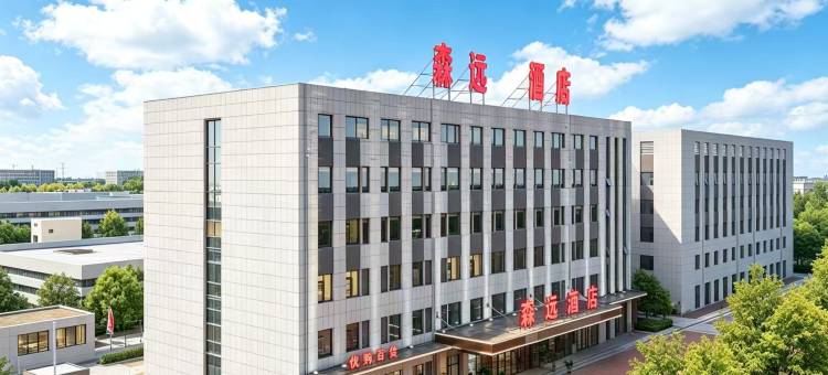 森远酒店(人民西路西环路店)图片
