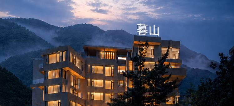 茂县•暮山图片