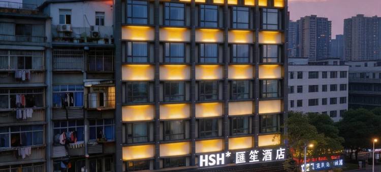 汇笙酒店(宜昌万达广场三峡游客中心店)图片