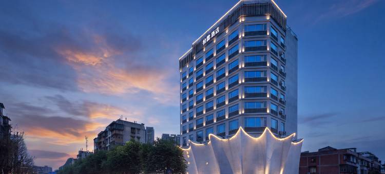 柏霖酒店·Bo Lin Hotel(柳州马鞍山公园窑埠古镇店)图片