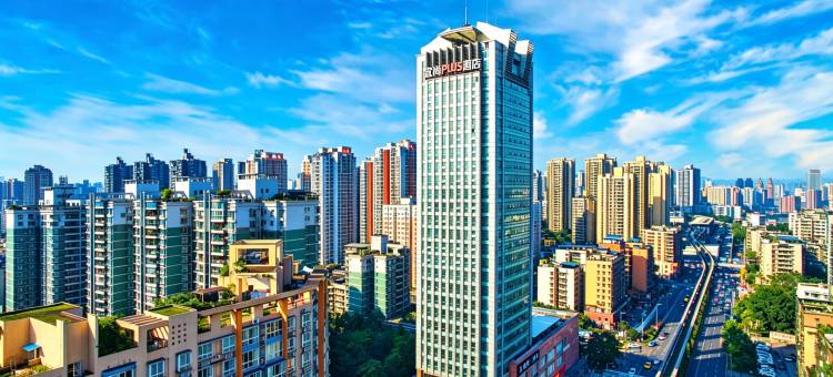 宜尚PLUS酒店(重庆南坪工商大学轻轨站店)图片
