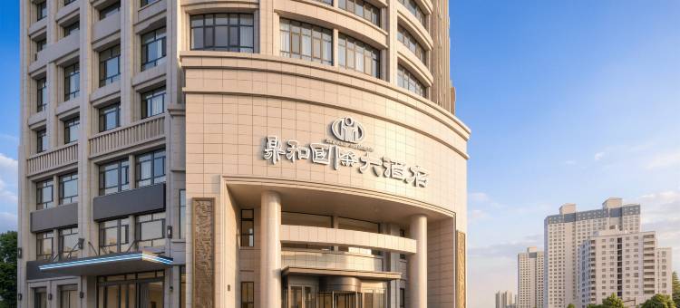 张掖鼎和国际大酒店(张掖西站大佛寺店)图片
