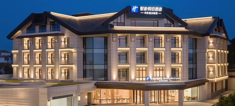 烟台蓬莱智选假日酒店(蓬莱阁景区店)图片