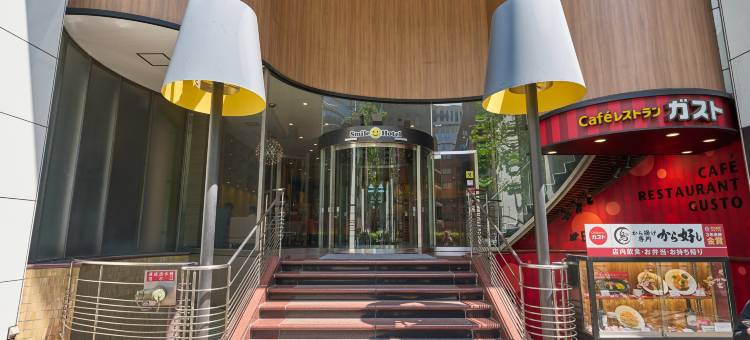 东京日本桥微笑酒店(Smile Hotel Tokyo Nihonbashi)图片