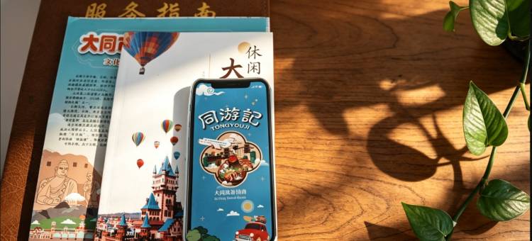 骏怡连锁酒店(大同火车站武定北路)图片