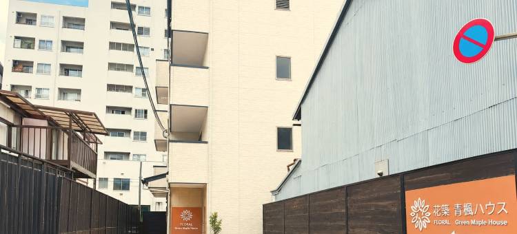 花筑·京都青枫(四条河原町店)(Floral Green Maple House)图片