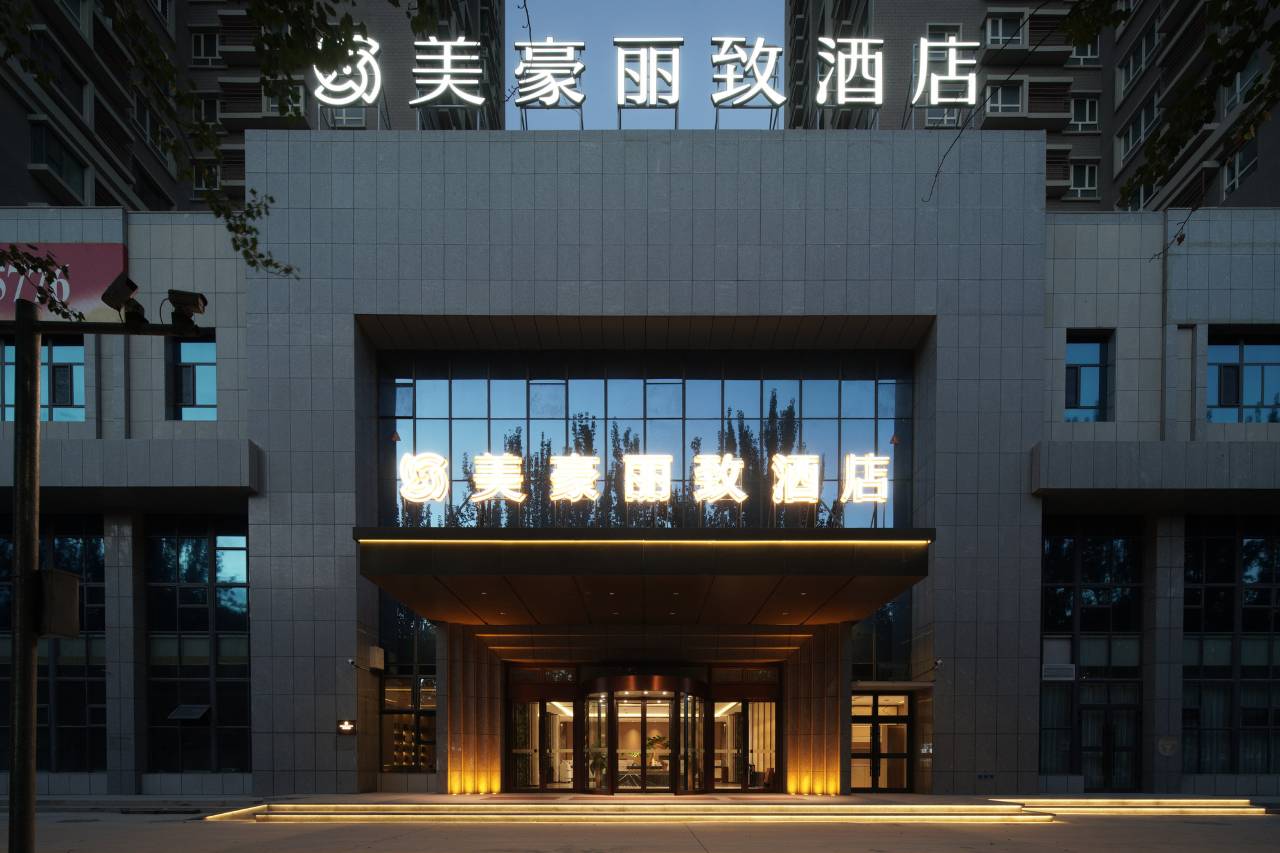 美豪丽致酒店(库尔勒孔雀河店)图片