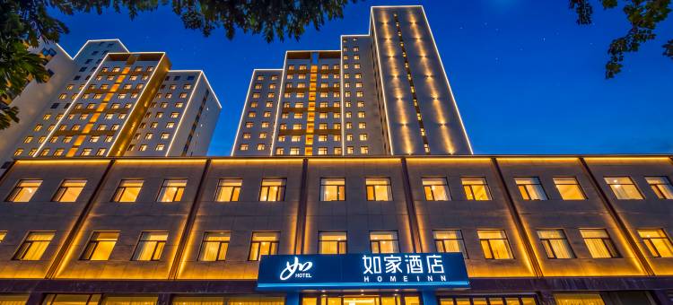如家酒店·neo(西宁曹家堡国际机场平安店)图片