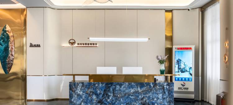 平潭锦尚海景度假酒店(平潭岛蓝眼泪观景点店)图片