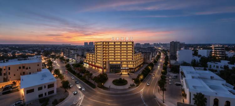 宣城市·美朵|Modern·City·Design酒店(宛陵湖景万达店)图片