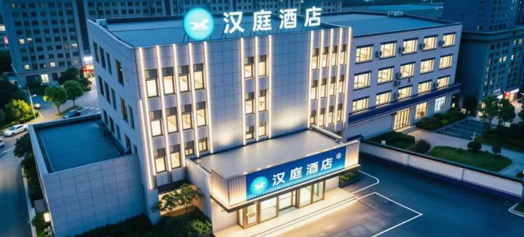 汉庭酒店(太原南中环体育路店)图片