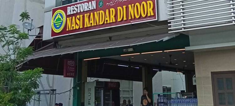 蒲种阳光旅馆酒店(Sun Inns Hotel Puchong)图片