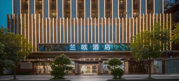 兰欧酒店(潮州古城人民广场店)图片