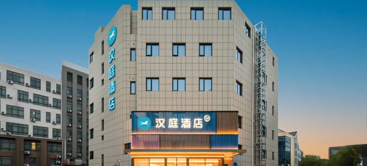 汉庭酒店(上海安亭汽车城店)图片