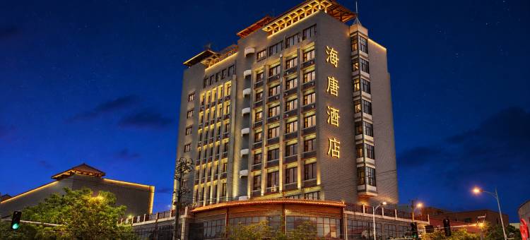 海唐酒店(新乡市延津县人民广场店)图片