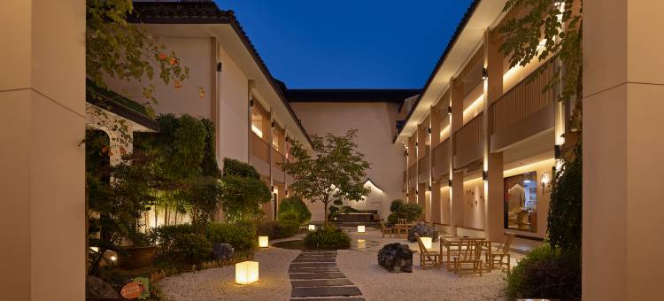 冬悦里·府山枕水度假酒店(绍兴鲁迅故居仓桥直街店)图片
