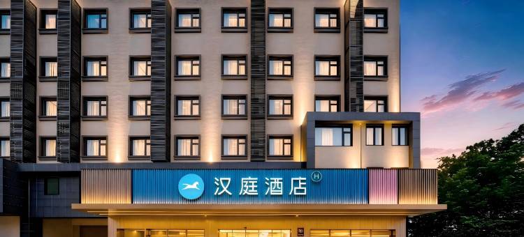 汉庭郑州新郑机场金港大道酒店图片