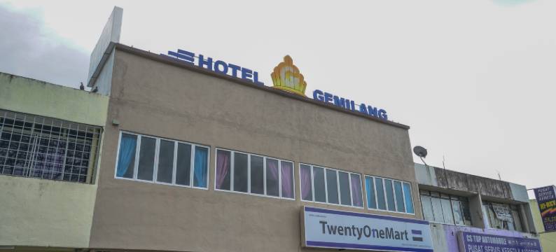 巴生格米朗酒店(Gemilang Hotel Klang)图片