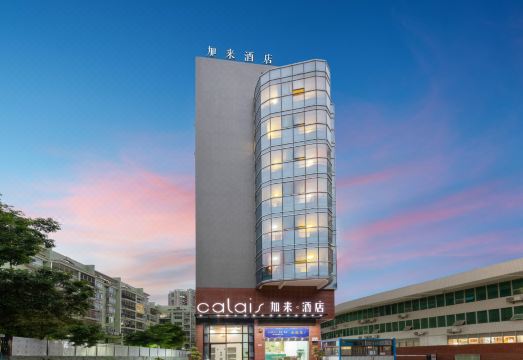 广州山水时尚酒店（花都店）外观图