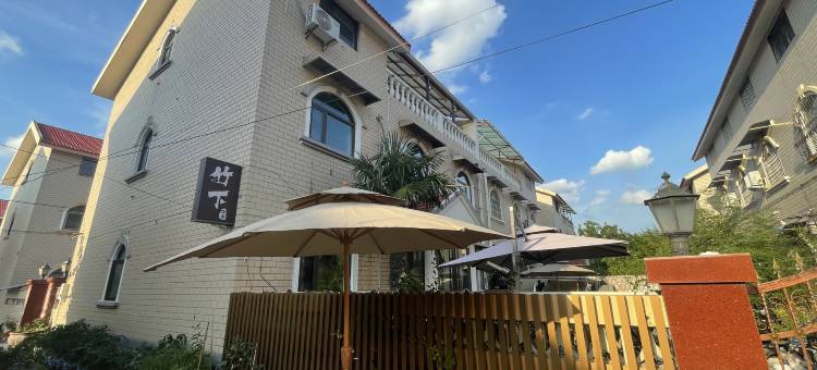 开封竹下驿舍(万岁山大宋武侠城店)图片