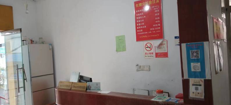 浏阳红樱宾馆图片