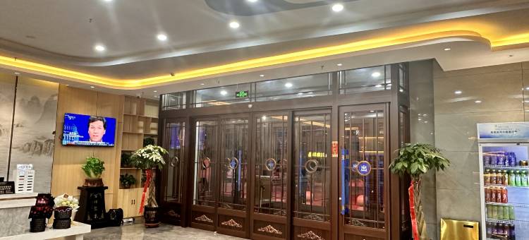 固阳天隆酒店图片