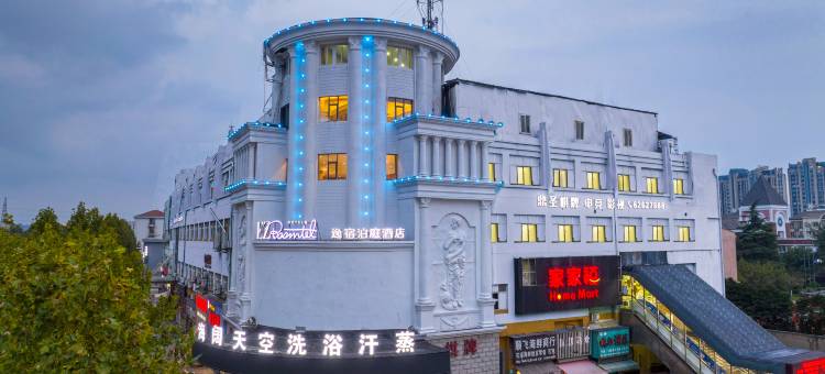 EZ Boutique逸宿泊庭酒店(宁波余姚火车站阳明古镇店)图片