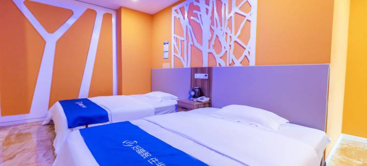 如家华驿酒店(南通火车站万象城店)图片